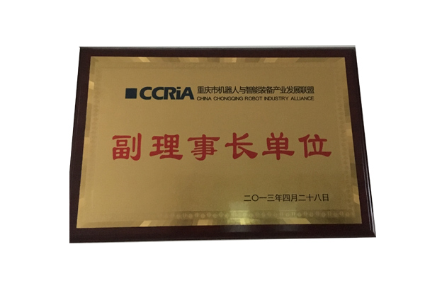 資質(zhì)證書