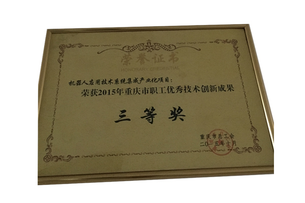 資質(zhì)證書